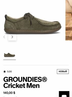 GROUNDIES® Cricket Men Olive Suede Slip-On